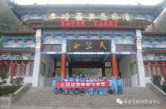 挥动激情 放飞梦想--登录入口制药司庆活动纪实