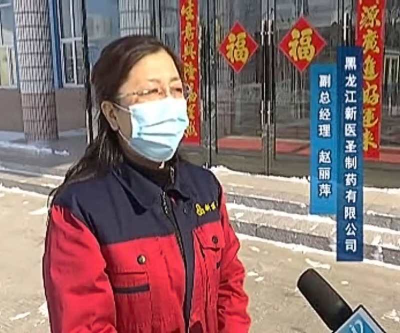 政府助力  登录入口制药有序复工