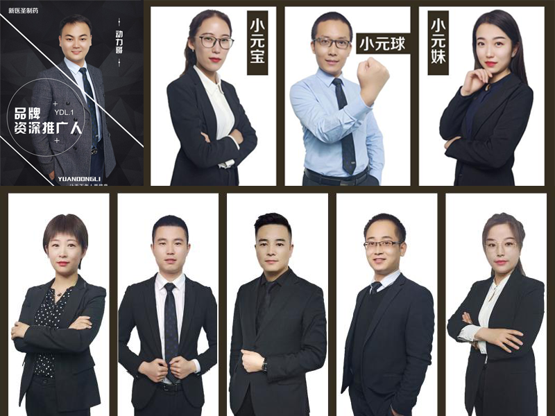 登录入口制药借力线上直播新风口